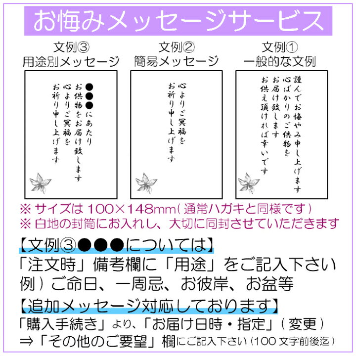 楽天市場 仏花 プリザーブドフラワー 御供 仏花 お悔み お供え 花 お悔やみ お盆仏花 お花 進物 お彼岸 望郷 仏壇用 仏壇 枯れない お盆 新盆 初盆 お彼岸 供花 仏壇花 命日 ペットプリザードフラワー メッセージカード付き 線香付 仏具の里 Memorial Service