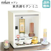 楽天市場】ミニ仏壇パールホワイトの通販