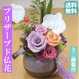 楽天市場 お悔やみ カード 英語の通販
