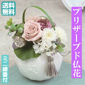 ブリザードフラワー 仏花の通販 価格比較 価格 Com