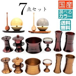 yzZbg 7_Zbg ܂ Zbg _ ^J d Z 6 ^ Ƌ }V rO ~j ^ ^d 茳{ ~j R