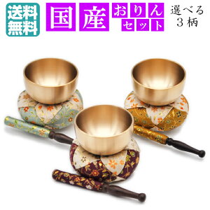 yz Ȃ݂ Zbg2.3  Y _ 茳{ ^  ~j RpNg  킢 ԕ  3F ia7.6cmji{_{zcj