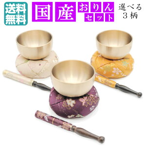 yz Ȃ݂ Zbg2.3  Y _ 茳{ ^  ~j RpNg  킢 ԕ  3F ia7.6cmji{_{zcj