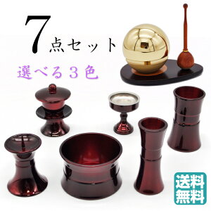 yzZbg ~j 7_Zbg ܂ S[h Zbg _ ^J d Z 6 ^ Ƌ }V rO ~j ^ ^d 茳