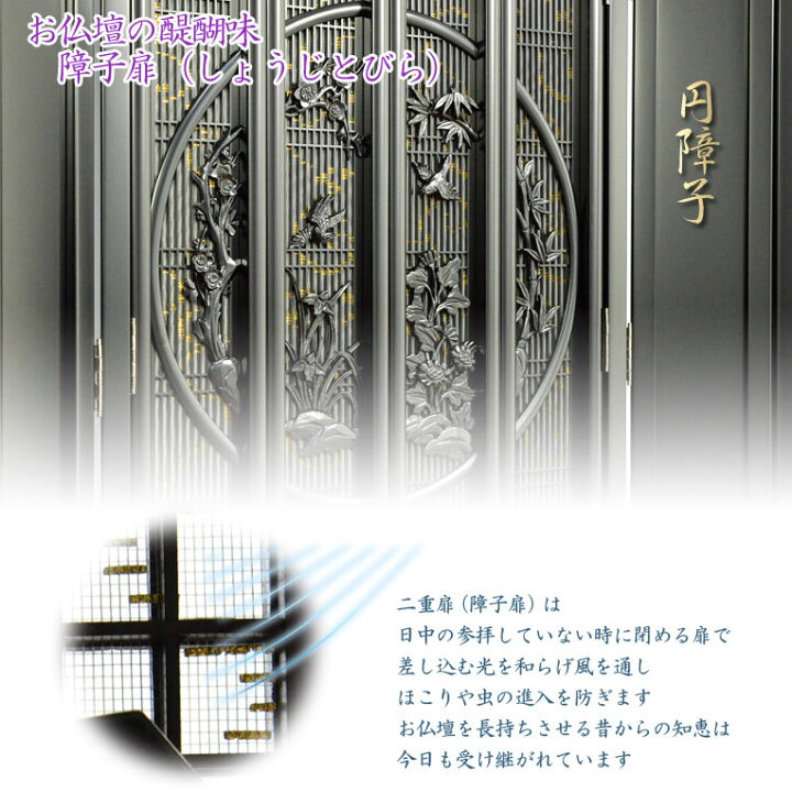 楽天市場】大型仏壇【徳山：伝統型仏壇53-18 紫檀調】送料無料【smtb 