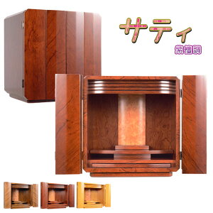 ȃXy[Xy~jdE[d@TeBh@TCY12×13z^d_dysmtb-tdzyRCPz