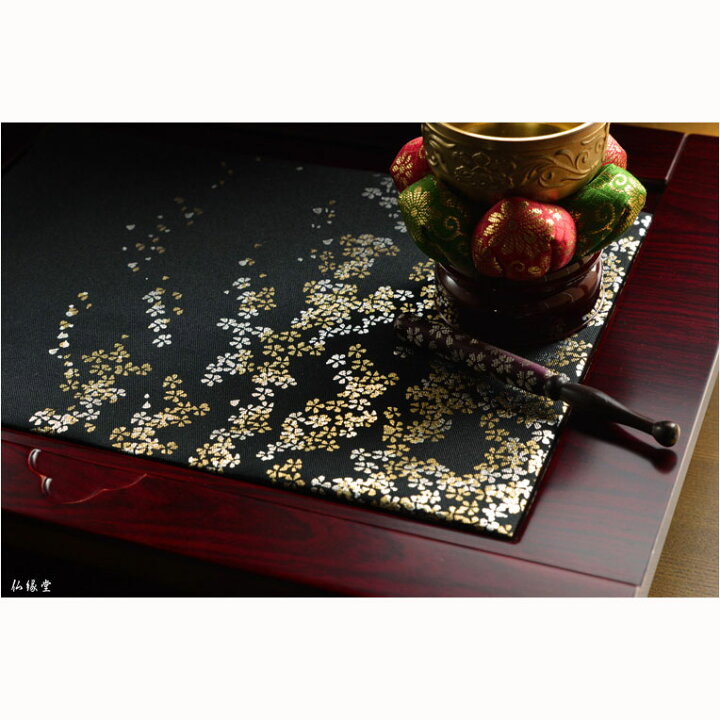 楽天市場】豪華金襴仕立【高級防炎お仏壇マット金彩 金銀桜：黒（くろ 