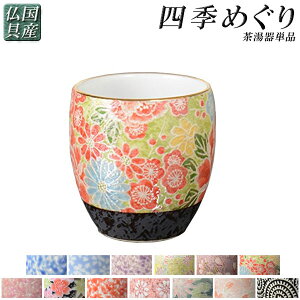 YLcčylG߂lGFTPizݕdE㒲yRCPz