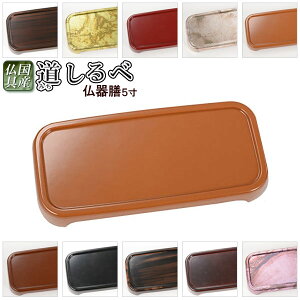 Y@LxȃoG[Vy_V:5x[WzdyRCPz