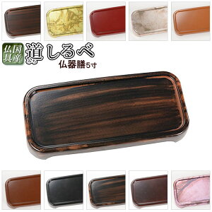 Y@LxȃoG[Vy_V:5hFzdyRCPz