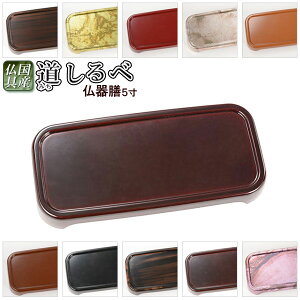 Y@LxȃoG[Vy_V:5^zdyRCPz