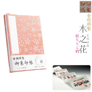 Y󒠁yDȋEсEWo46PFؔVԁî͂ȁj炵@sNz[o@䛏󒠁@_Ё@@yRCPz