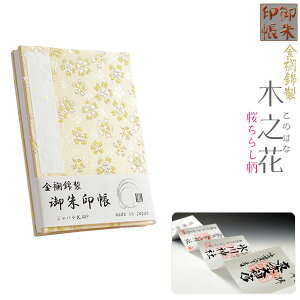 Y󒠁yDȋEсEWo46PFؔVԁî͂ȁj炵@N[z[o@䛏󒠁@_Ё@@yRCPz