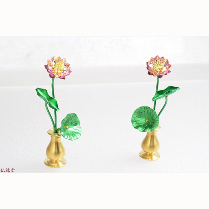 楽天市場】豆常花＋花立セット【艶色（あでいろ）咲れんげ：3本立2.5寸 