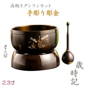 YEIy_ZbgF蒤蒤@ΎLij2.3@Ƃځz@_@dp@@@ysmtb-tdzyRCPz