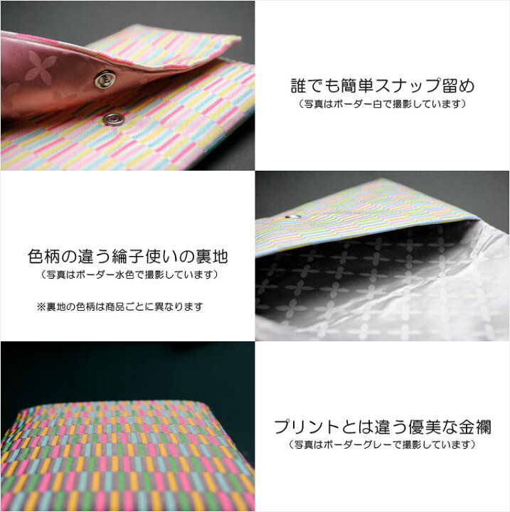 1254円 品質が完璧 国産 ポーチ型数珠袋 金襴仕立て キャンディポーチ トライアングル柄