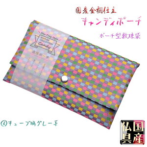 Yy|[`^܁EEdāFLfB|[`@L[uO[nzEOEE܁@lR|X֑