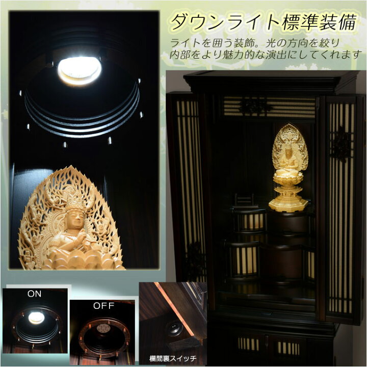 楽天市場】木の力強さを感じる希少な無垢扉【コンパクトな中型仏壇 