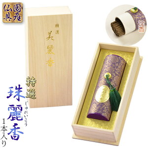 ipEyIF퍁(ꂢ)@1{˔tzp@~Eފ݁EAɁyRCPz