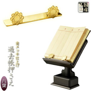 Yyߋy[WFbLdグ@tzߋ@ߋ@ߋu@ጩ@茩@@ꑫ@yRCPz