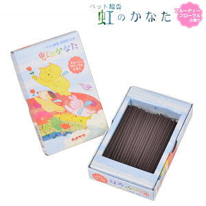 ybgׂ̈ɓpyÂt[̍F̂ȂzdE@@^d@~jd@茳{@ybgp@̋yRCPz