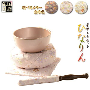 Yy4_ZbgFЂȂ@F@ەzc@2.3zEZbg@@@@@ysmtb-tdzyRCPz