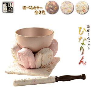 Yy4_ZbgFЂȂ@@ԕzc@2.3zEZbg@@@@@ysmtb-tdzyRCPz