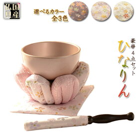 国産仏具【豪華4点おりんセット：ひなりん　桃色　花布団　2.5寸】りん・リンセット　磬　鐘　鈴　仏具　送料無料【smtb-td】【RCP】