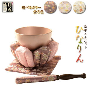 Yy4_ZbgFЂȂ@F@ԕzc@2.3zEZbg@@@@@ysmtb-tdzyRCPz