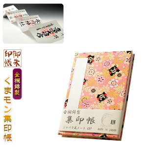 YyEсEWo46PF܃W󒠁@sNz[o@䛏󒠁@_Ё@@yRCPz