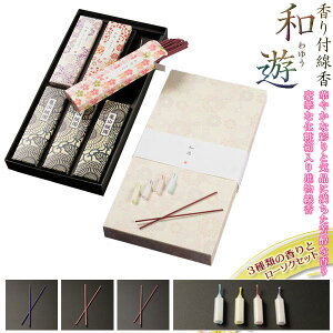 ϔipyt@aVF3ށ{ܐF~j[\N3Zbgzp@~Eފ݁yRCPz