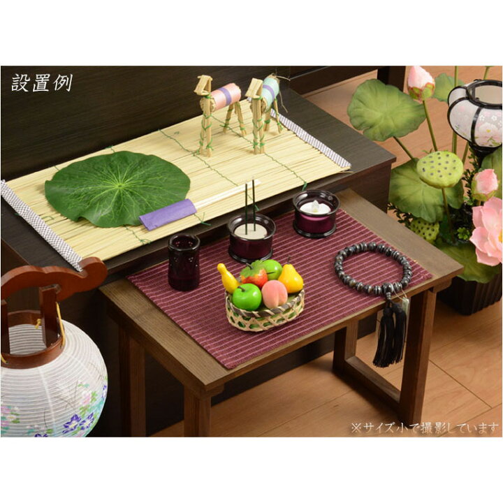 楽天市場 お盆用品 お盆飾り くだもの盛り篭サイズ大 盆棚 精霊棚 仏壇 供物 お供え物 新盆 初盆 Rcp 仏壇仏具の仏縁堂 楽天市場 お盆用品 お盆飾り くだもの盛り篭サイズ大 盆棚 精霊棚 仏壇 供物 お供え物 新盆 初盆 Rcp 仏壇仏具の仏縁堂