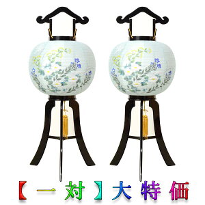 iI@~񓔁y򕌒񓔁F󍕐ezΓZbgE80cm×Α܌a33cm~傤@syRCPz