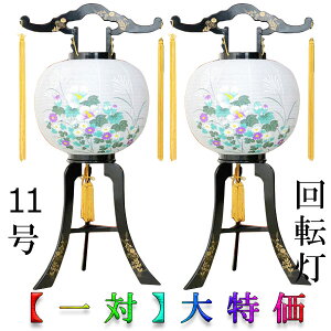 y~񓔁E~傤EG蕇uz~񓔉]s11()80cm×Α܌a34cm@ysmtb-tdzyRCPz