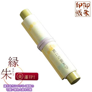 Y󒠁y^𖡕ɂ銪10P@i񂶂j^UPz[o@䛏󒠁@_Ё@@yRCPzysmtd-tdz