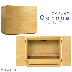 J郏Ch^Cvy_udFCorona(Ri)16CgFzu^dE~jd@yRCPzysmtb-tdz