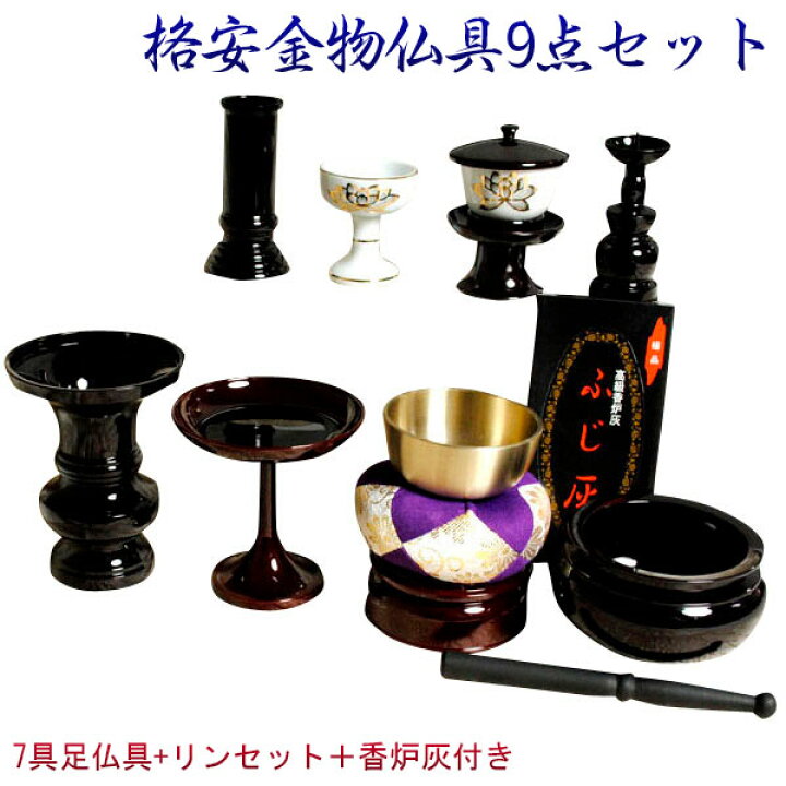 楽天市場】仏具【金物仏具：蓮（れん）3.0寸 黒光色（こっこうしょく 