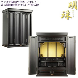 楽天市場 天然ブナ杢の通販