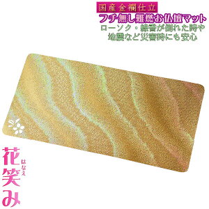 ���Y����y������d�}�b�g�F���E�d���@�ԏ΂݁i�͂Ȃ��݁j�E�F���ԍ�A-1�T�C�YS�z���d�p����@�l�R�|�X�֑��������@�h���}�b�g�yRCP�z