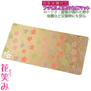 Yyd}bgFEd@ԏ΂݁i͂Ȃ݁jEFԍB-1TCYMzdp@lR|X֑@h}bgyRCPz