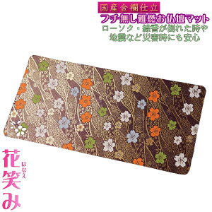 ���Y����y������d�}�b�g�F���E�d���@�ԏ΂݁i�͂Ȃ��݁j�E�F���ԍ�B-2�T�C�YS�z���d�p����@�l�R�|�X�֑��������@�h���}�b�g�yRCP�z