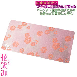 Yyd}bgFEd@ԏ΂݁i͂Ȃ݁jEFԍC-1TCYMzdp@lR|X֑@h}bgyRCPz