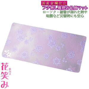 Yyd}bgFEd@ԏ΂݁i͂Ȃ݁jEFԍC-2TCYLzdp@lR|X֑@h}bgyRCPz