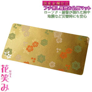 Yyd}bgFEd@ԏ΂݁i͂Ȃ݁jEFԍC-3TCYMzdp@lR|X֑@h}bgyRCPz