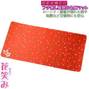 Yyd}bgFEd@ԏ΂݁i͂Ȃ݁jEFԍD-3TCYLzdp@lR|X֑@h}bgyRCPz