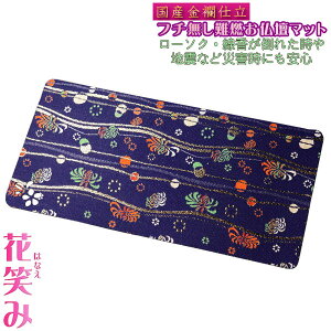 Yyd}bgFEd@ԏ΂݁i͂Ȃ݁jEFԍF-3TCYLzdp@lR|X֑@h}bgyRCPz