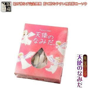 ybgp[\NyVĝȂ݂F~j@S8FE80z@[\N@낤@XC@ybg@~j[\N@茳{@̋yRCPz