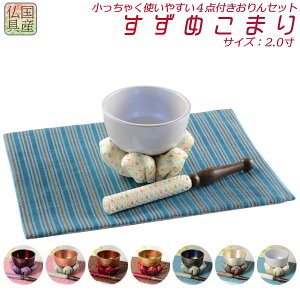 Yy4_Zbg@߂܂@2.0@FKmԁ^~F{[_[u[zEZbg@@@@ysmtb-tdzyRCPz