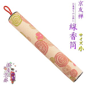 Qɕ֗yvVIȘafUCFTF_ TCY ԍAzEE~Eފ݁yRCPz