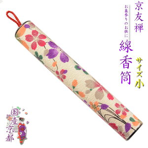 Qɕ֗yvVIȘafUCFTF_ TCY ԍBzEE~Eފ݁yRCPz